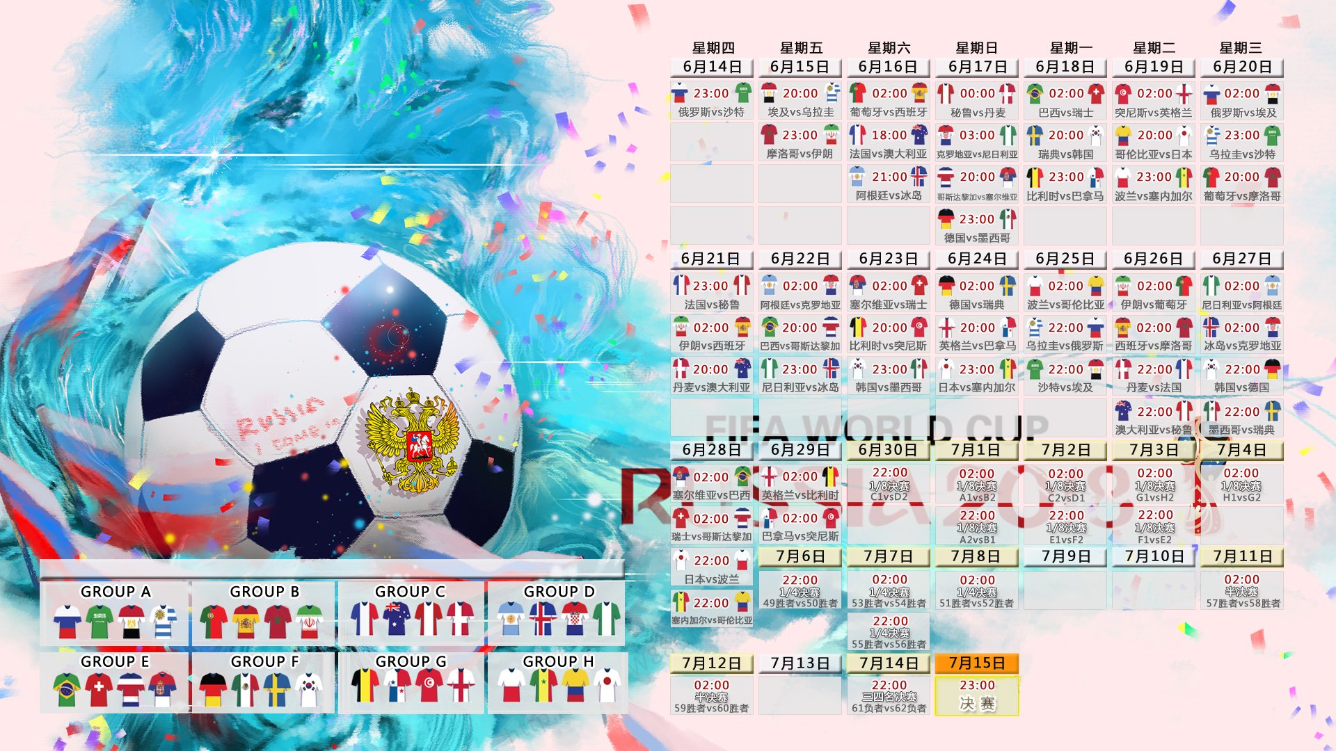 冰与火之歌,格列兹曼导演逆转奇迹,奥地利绝杀冰岛捧起2026世界杯